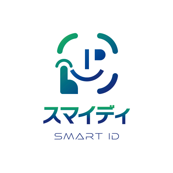 スマイディ SMART ID