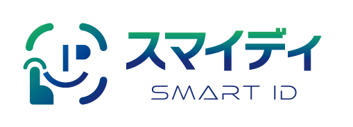 スマイディ SMART ID